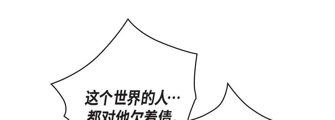 《献给心脏》漫画 第47話