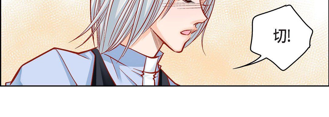《献给心脏》漫画 第47話