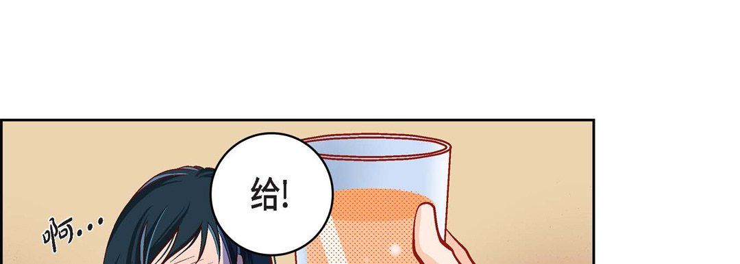 《献给心脏》漫画 第47話