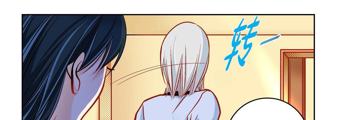 《献给心脏》漫画 第47話