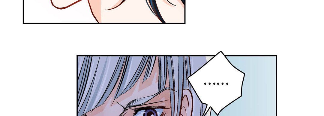 《献给心脏》漫画 第47話