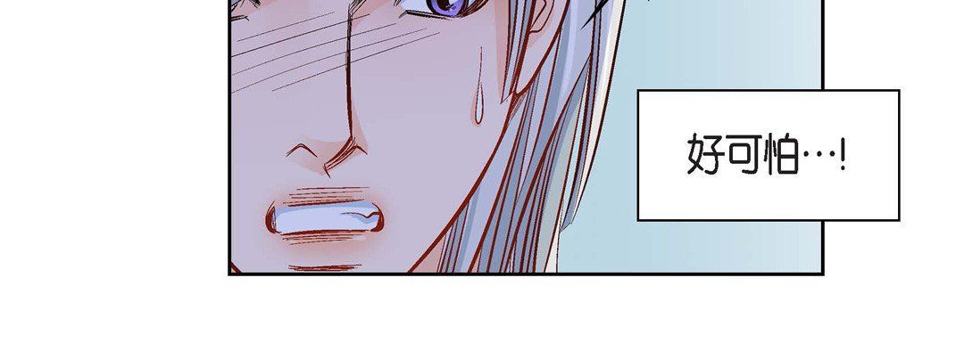 《献给心脏》漫画 第47話