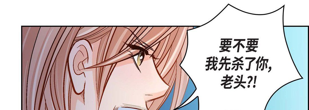 《献给心脏》漫画 第47話