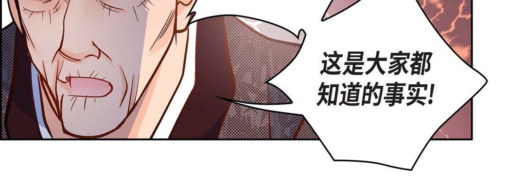 《献给心脏》漫画 第47話