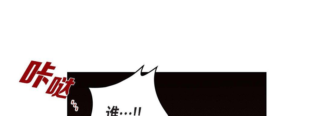 《献给心脏》漫画 第47話