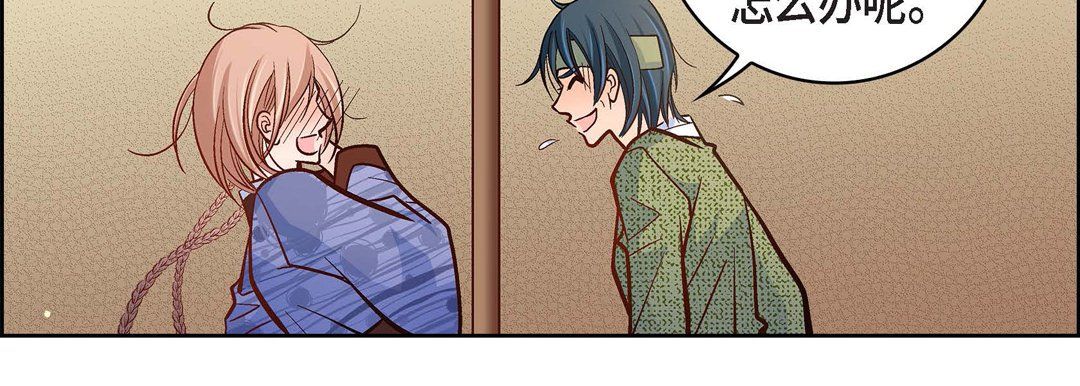 《献给心脏》漫画 第47話