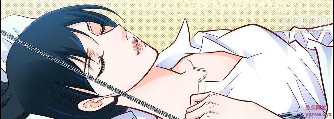 《献给心脏》漫画 第48話