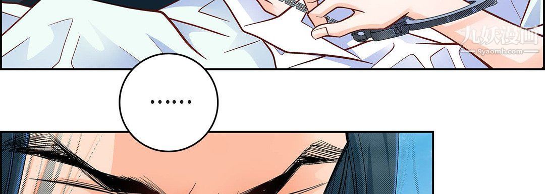 《献给心脏》漫画 第48話