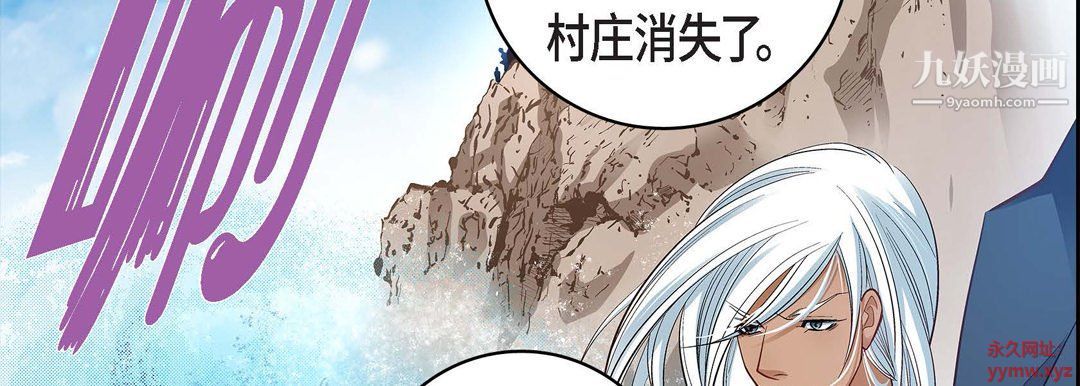 《献给心脏》漫画 第48話