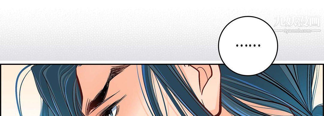 《献给心脏》漫画 第48話