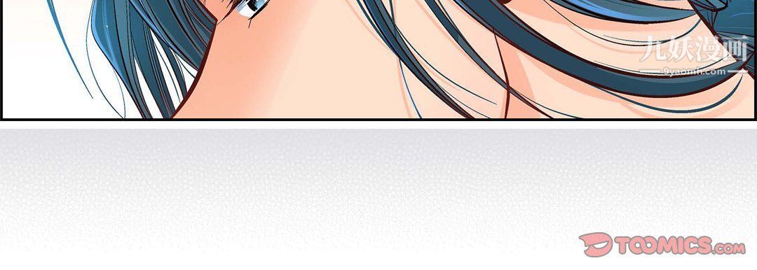 《献给心脏》漫画 第48話