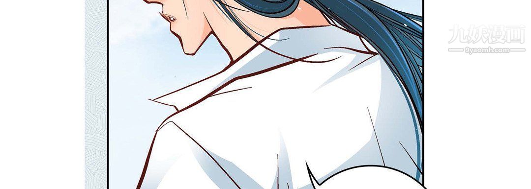 《献给心脏》漫画 第48話