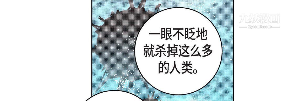 《献给心脏》漫画 第48話