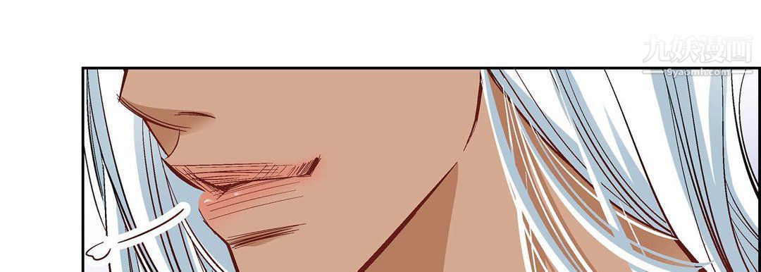 《献给心脏》漫画 第48話