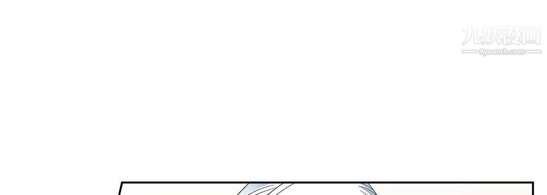 《献给心脏》漫画 第48話