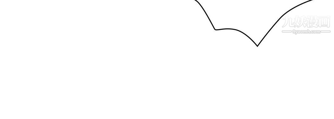《献给心脏》漫画 第48話