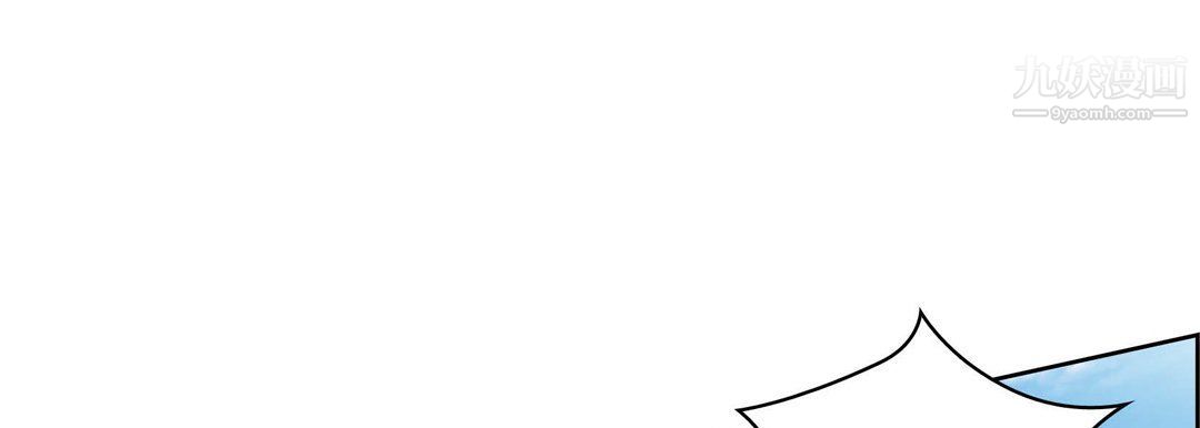 《献给心脏》漫画 第48話