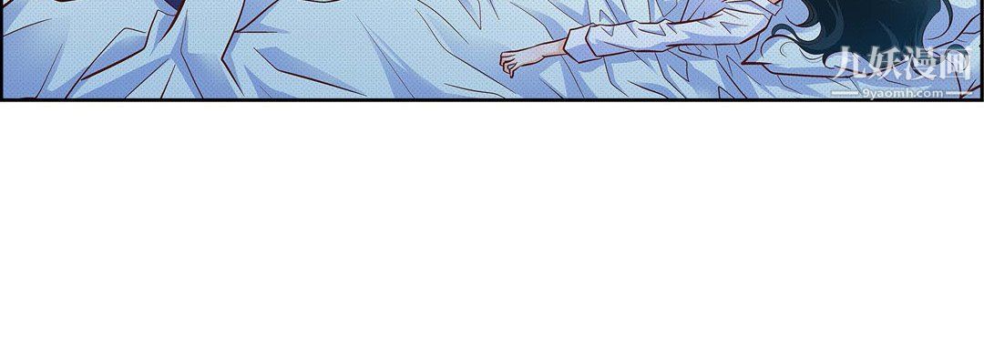 《献给心脏》漫画 第48話