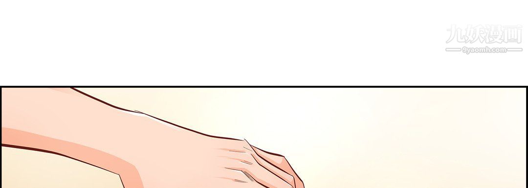 《献给心脏》漫画 第48話