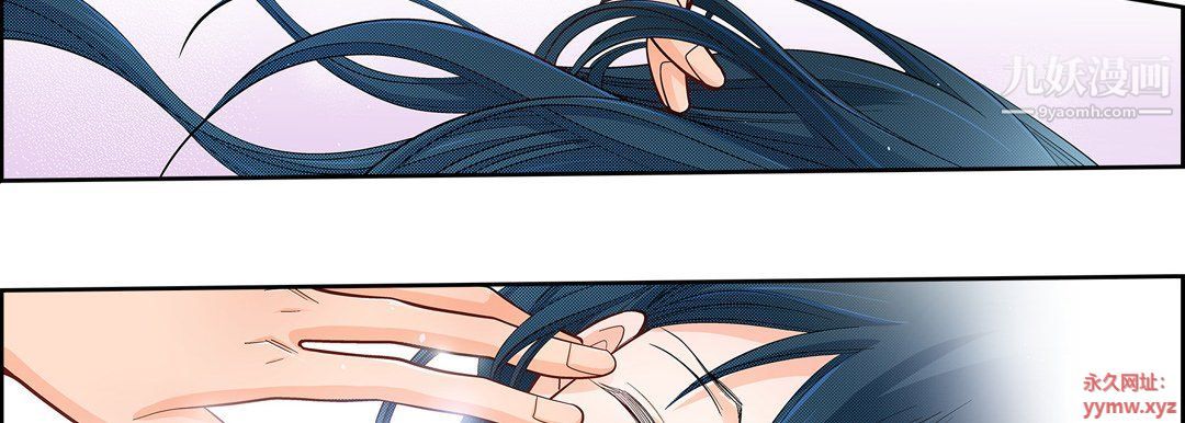 《献给心脏》漫画 第48話
