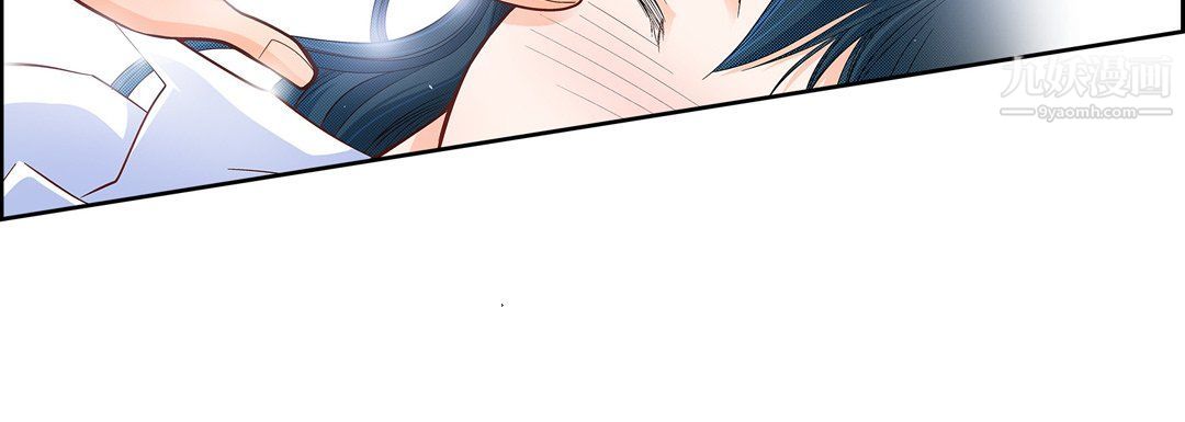 《献给心脏》漫画 第48話