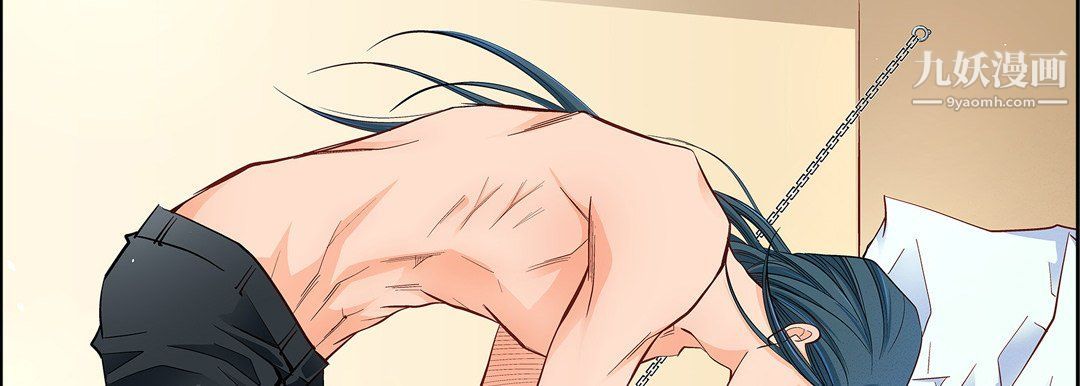 《献给心脏》漫画 第48話
