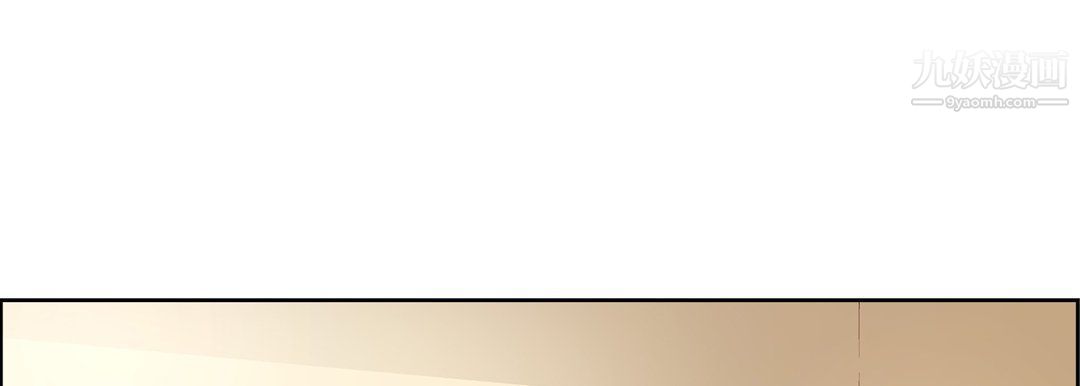 《献给心脏》漫画 第48話