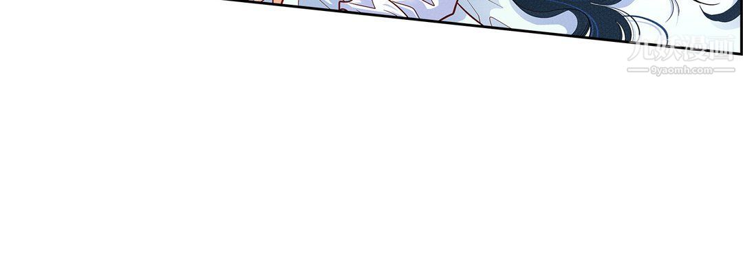 《献给心脏》漫画 第48話