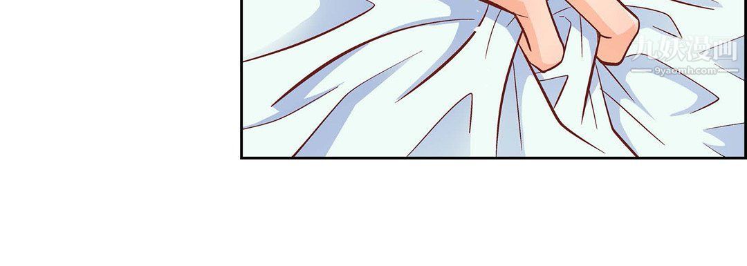 《献给心脏》漫画 第48話