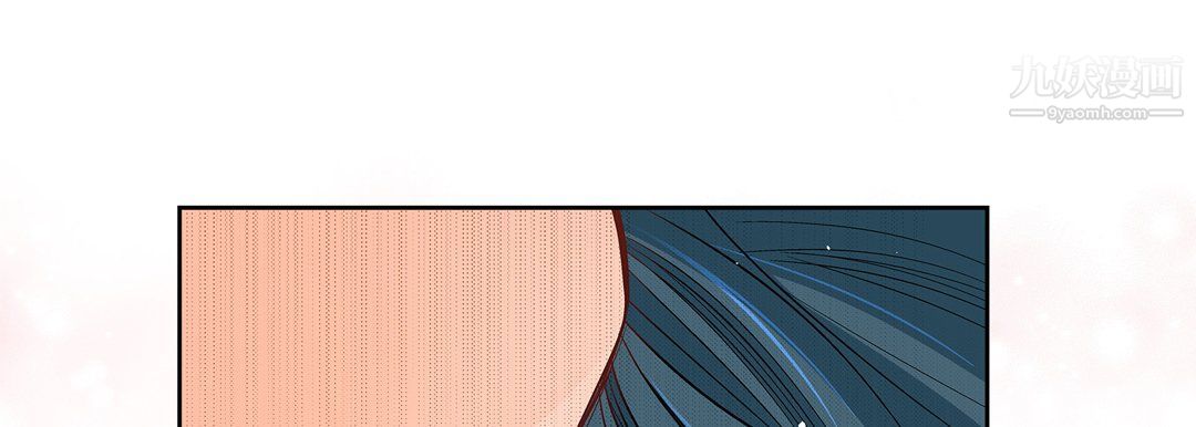 《献给心脏》漫画 第48話