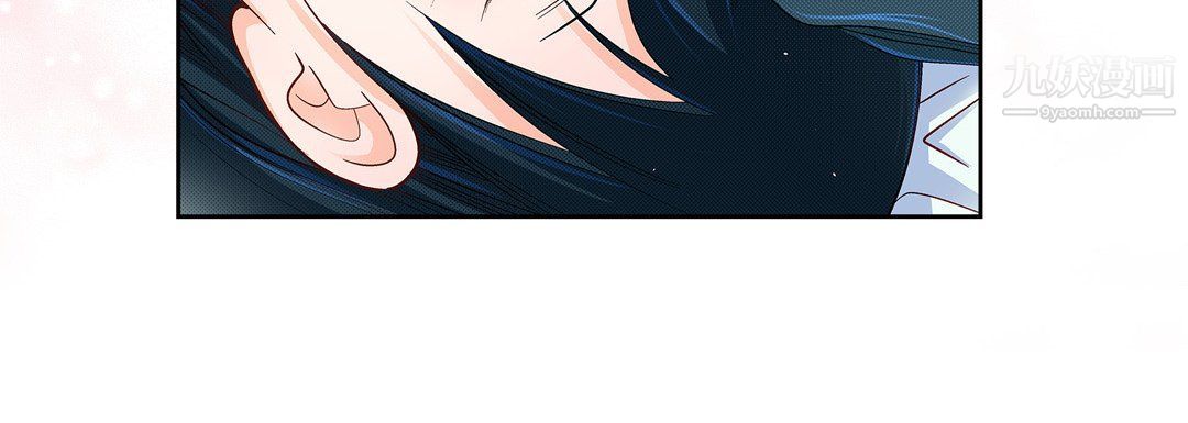 《献给心脏》漫画 第48話