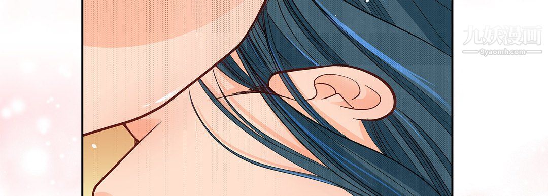《献给心脏》漫画 第48話