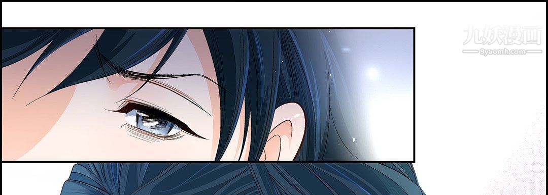 《献给心脏》漫画 第48話