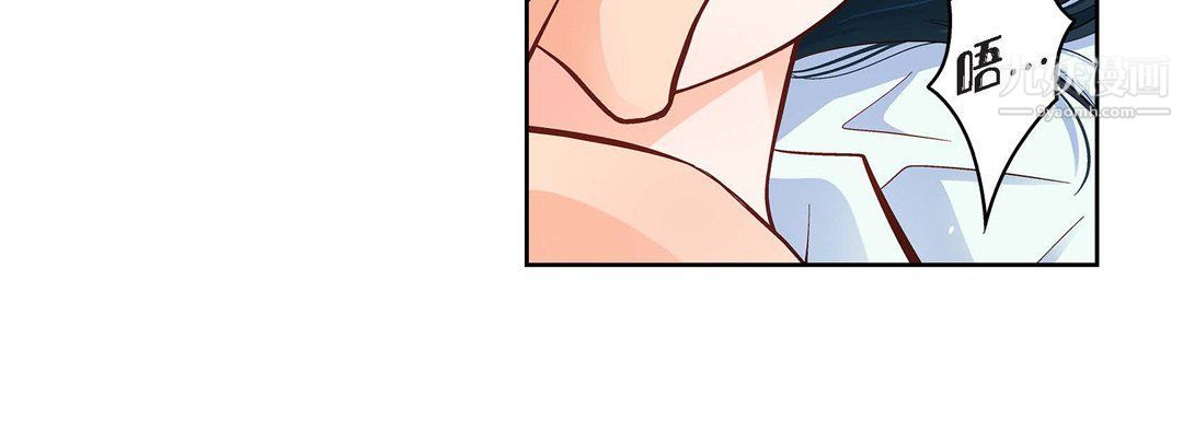 《献给心脏》漫画 第48話