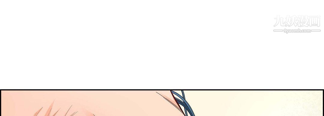 《献给心脏》漫画 第48話