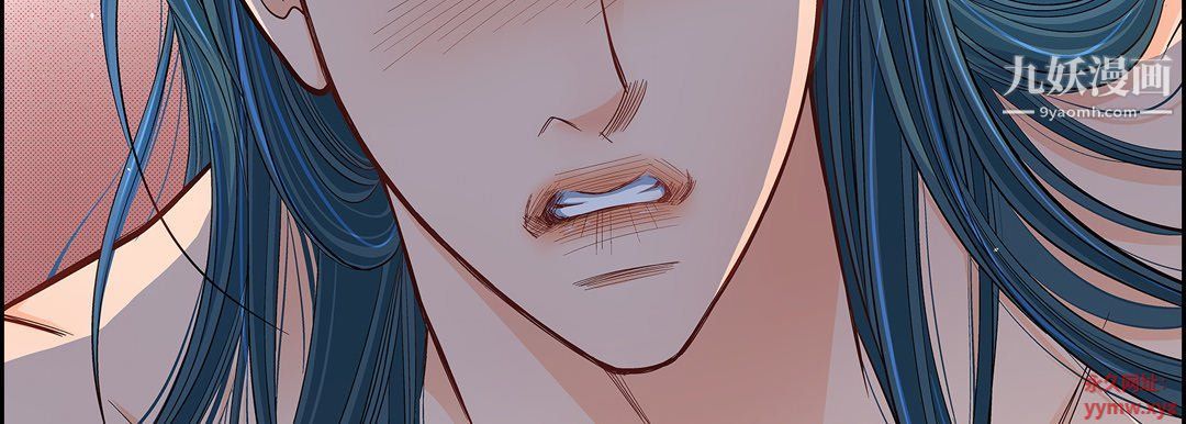 《献给心脏》漫画 第48話