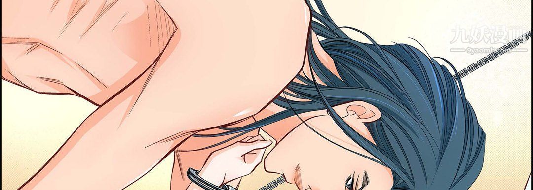 《献给心脏》漫画 第48話