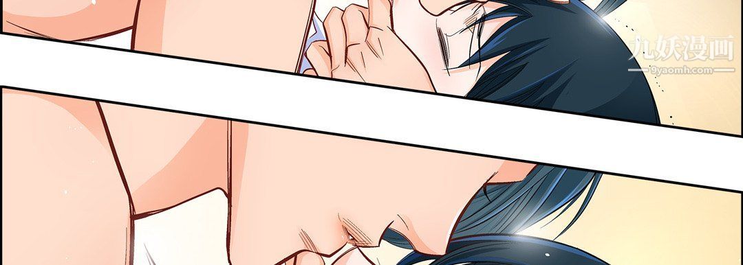 《献给心脏》漫画 第48話