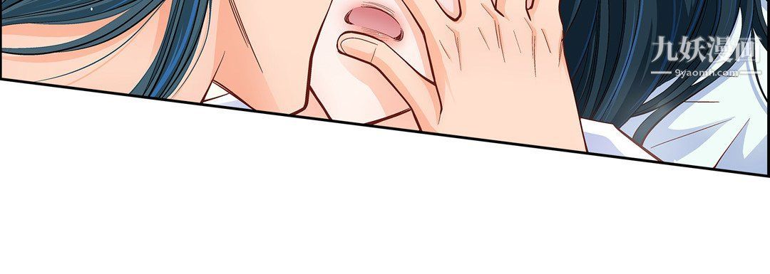 《献给心脏》漫画 第48話
