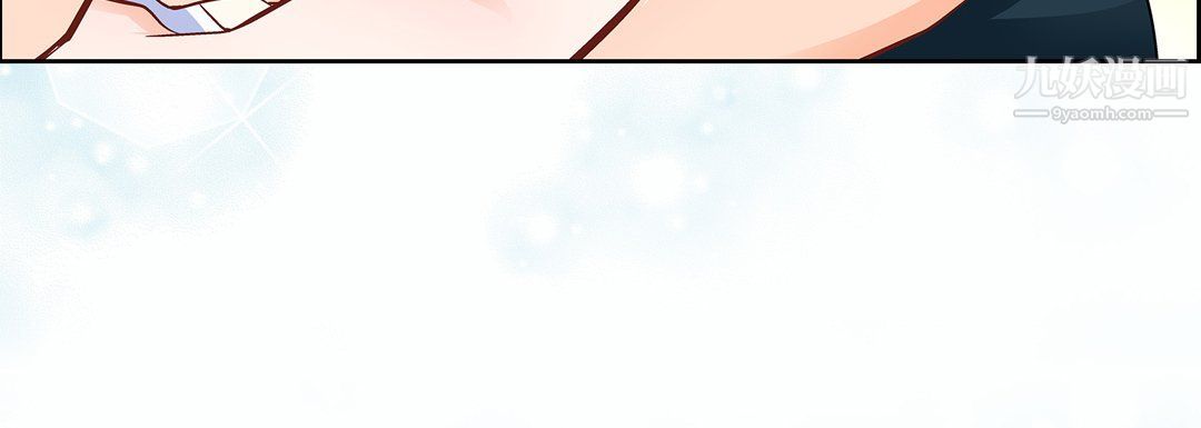 《献给心脏》漫画 第48話