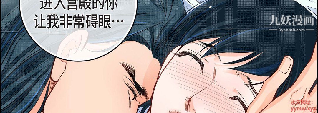 《献给心脏》漫画 第48話