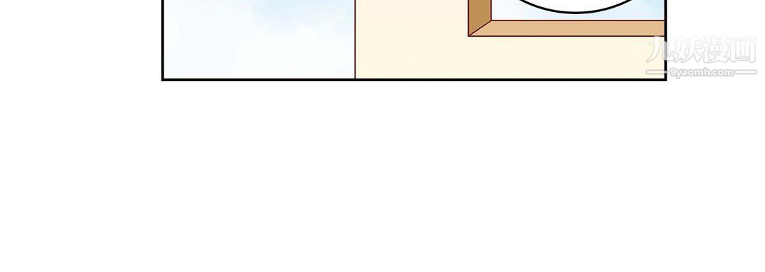 《献给心脏》漫画 第48話