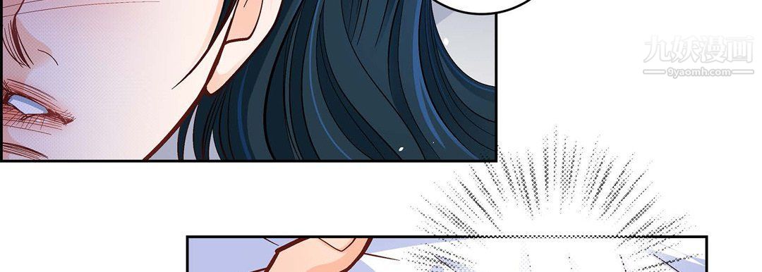 《献给心脏》漫画 第48話