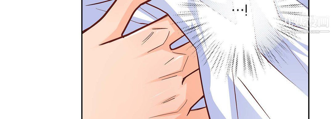 《献给心脏》漫画 第48話