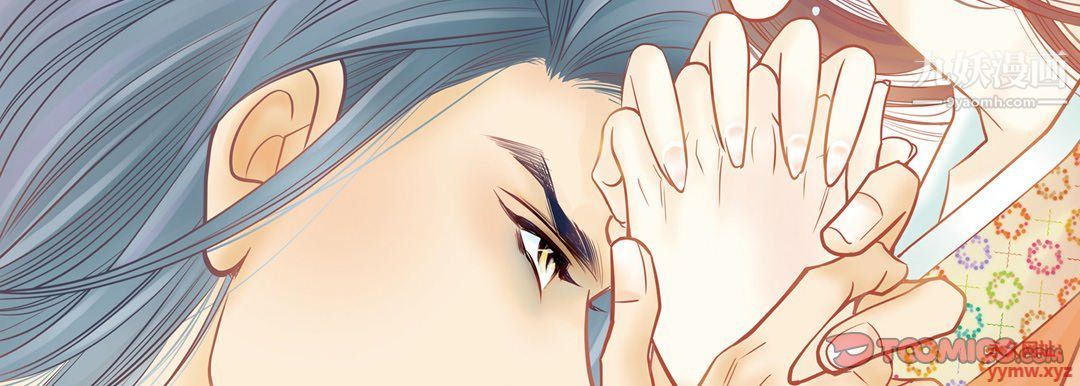 《献给心脏》漫画 第49話