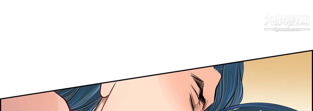 《献给心脏》漫画 第49話