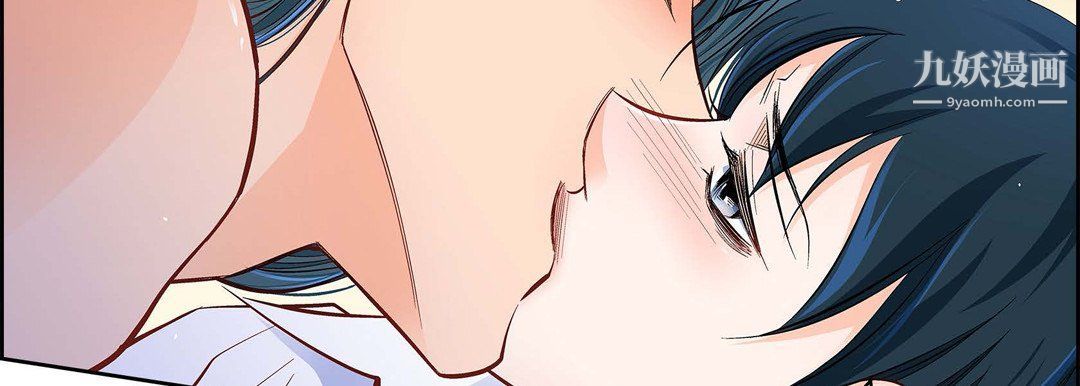 《献给心脏》漫画 第49話