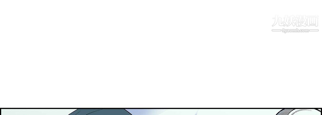《献给心脏》漫画 第49話