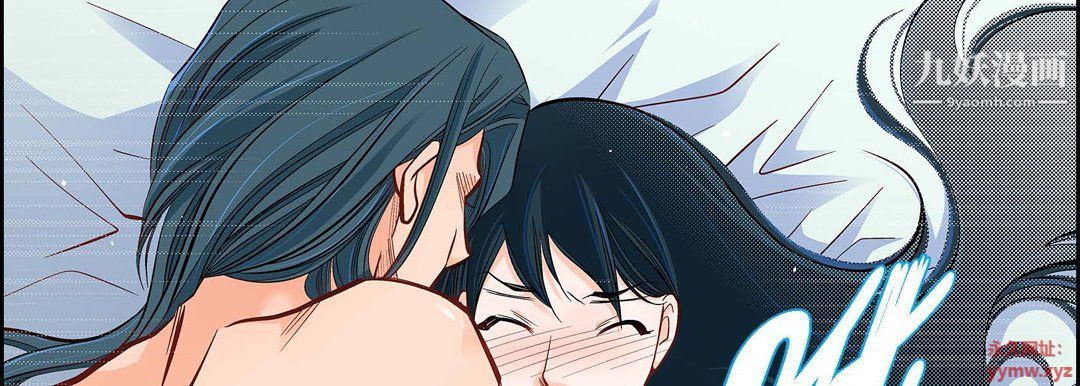 《献给心脏》漫画 第49話