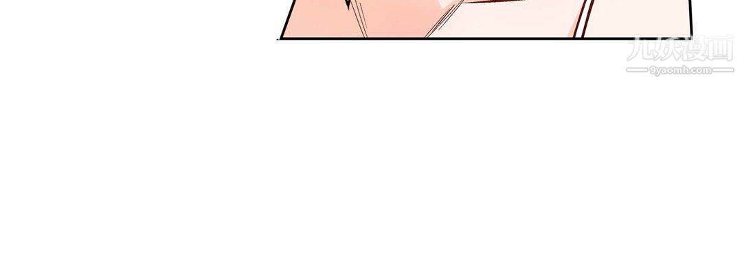 《献给心脏》漫画 第49話